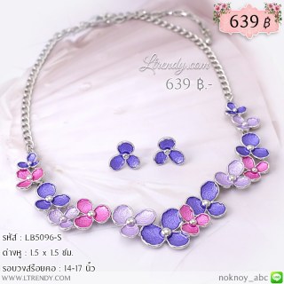 LB5096-S เซตเครื่องประดับดอกไม้สีม่วง