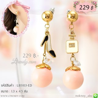 LB5103-ED ต่างหูลูกตุ้มสีชมพู
