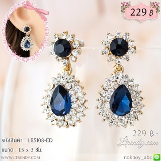 LB5108-ED ต่างหูห้อยคริสตัลสีน้ำเงินล้อมเพชร