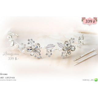 LB5129-BA ทึ่คาดผมผีเสื้อสีเงิน