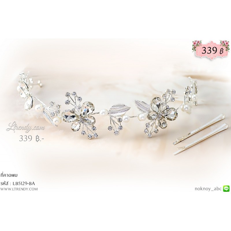 LB5129-BA ทึ่คาดผมผีเสื้อสีเงิน LB5129-BA ทึ่คาดผมผีเสื้อสีเงิน