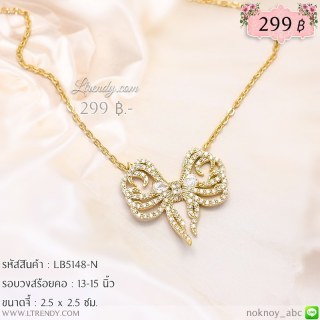 LB5148-N สร้อยคอโบว์สีทอง