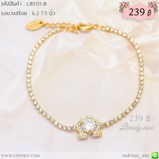LB5151-B สร้อยข้อมือเกือกม้า