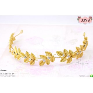 LB5190-BA ที่คาดผมใบไม้สีทอง