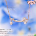 LB5212-N สร้อยคอพวงกุญแจ