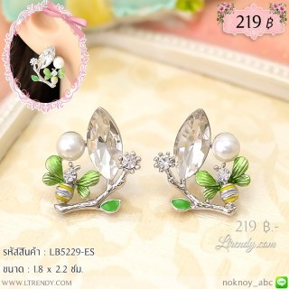 LB5229-ES ต่างหูผึ้งสีเงิน