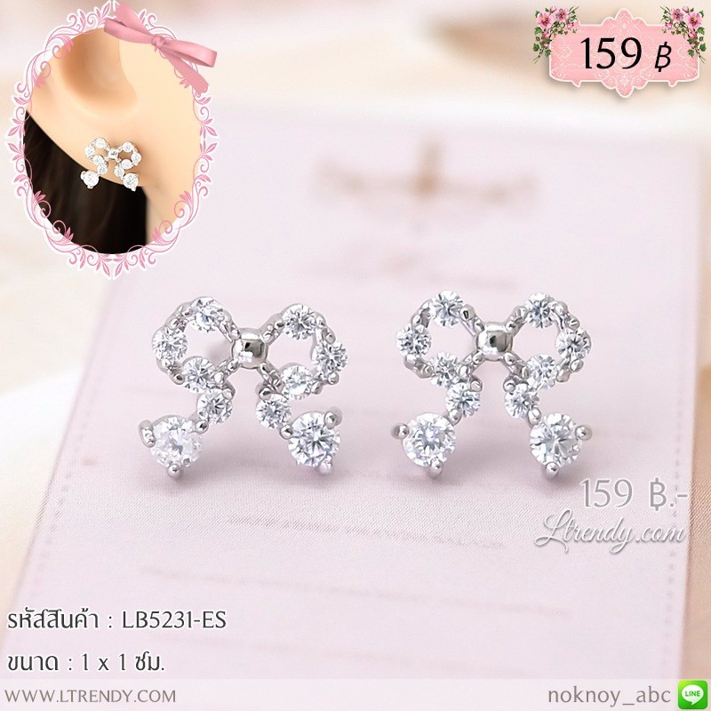 LB5231-ES ต่างหูโบว์สีเงิน LB5231-ES ต่างหูโบว์สีเงิน