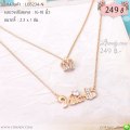 LB5234-N สร้อยคอมงกุฎและอักษร