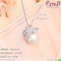 LB5236-N สร้อยคอผีเสื้ออุ้มไข่มุก