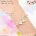 LB5240-B สร้อยข้อมือผีเสื้อสีทอง