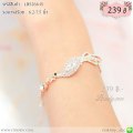 LB5266-B สร้อยข้อมือนกยูง