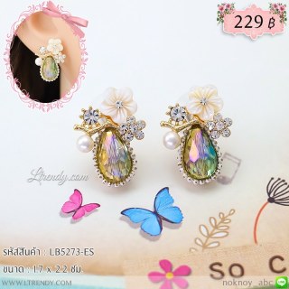 LB5273-ES ต่างหูดอกไม้ปรับคริสตัลเหลือบเขียว
