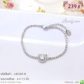 LB5289-B สร้อยข้อมือเกือกม้าสีเงิน