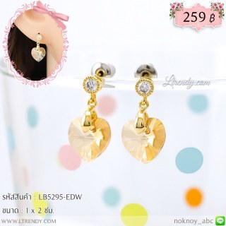 LB5295-EDW ต่างหูห้อยหัวใจสีชา