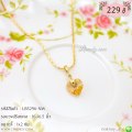 LB5296-NW สร้อยคอห้อยหัวใจสีชา