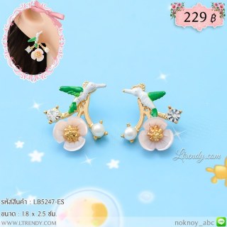 LB5247-ES ต่างหูนกฮัมมิ่งเบิร์ด