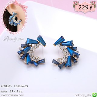 LB5264-ES ต่างหูคริสตัลสีน้ำเงินแท่ง