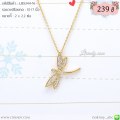 LB5344-N สร้อยคอแมลงปอ
