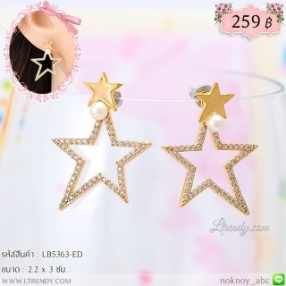 LB5363-ED ต่างหูดาวห้อยดาว