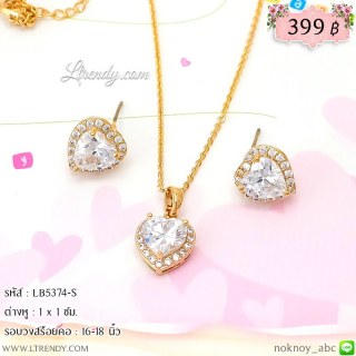 LB5374-S เซตเครื่องประดับรูปหัวใจสีทอง