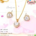 LB5374-S เซตเครื่องประดับรูปหัวใจสีทอง