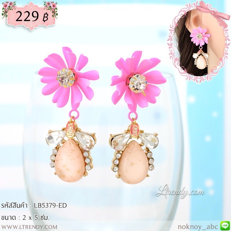 LB5379-ED ต่างหูดอกไม้สีชมพูห้อยคริสตัล LB5379-ED ต่างหูดอกไม้สีชมพูห้อยคริสตัล