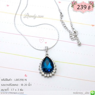LB5398-N สร้อยคอเพชรสีน้ำเงิน