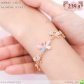 LB5402-B สร้อยข้อมือผีเสื้อ