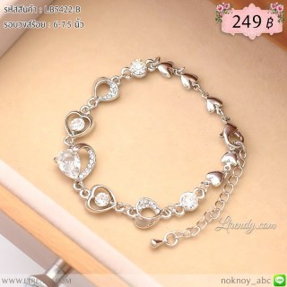LB5422-B สร้อยข้อมือหัวใจสีเงิน
