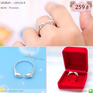 LB5428-R แหวนโลมา