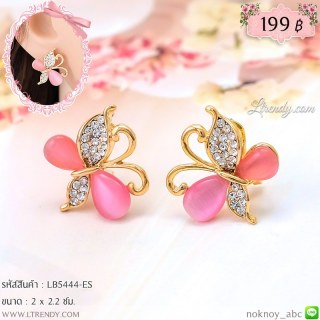 LB5444-ES ต่างหูผีเสื้อสีชมพู