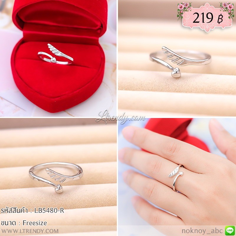 LB5480-R แหวนหัวใจและปีกนก LB5480-R แหวนหัวใจและปีกนก