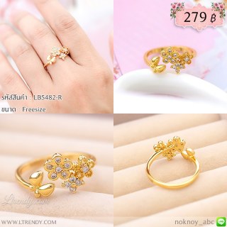 LB5482-R แหวนดอกไม้และผีเสื้อ