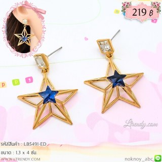 LB5491-ED ต่างหูห้อยดาวใหญ่