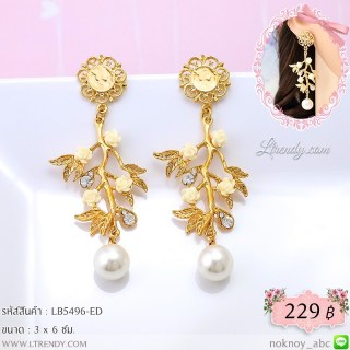 LB5496-ED ต่างหูห้อยกิ่งไม้