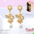 LB5496-ED ต่างหูห้อยกิ่งไม้