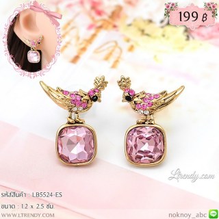 LB5524-ES ต่างหูนกสีชมพู