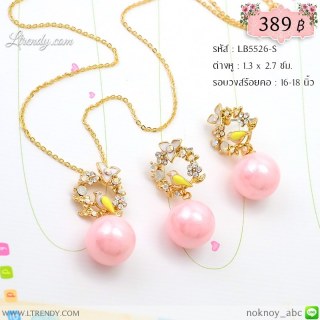 LB5526-S เซตนกห้อยไข่มุกสีชมพู