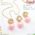 LB5526-S เซตนกห้อยไข่มุกสีชมพู