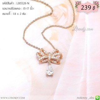 LB5528-N สร้อยคอโบว์สีพิงค์โกลด์