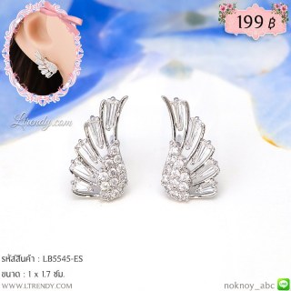 LB5545-ES ต่างหูปีกนกสีเงิน