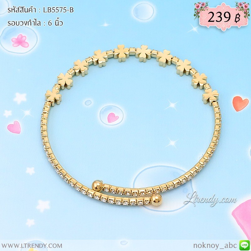 LB5575-B กำไลใบโคลเวอร์สีทอง
