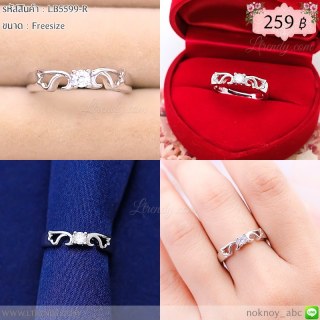LB5599-R แหวนสีเงินรูปปีกนก