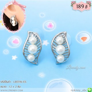 LB5596-ES ต่างหูใบไม้สีเงิน