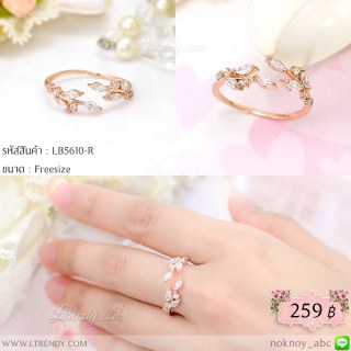 LB5610-R แหวนใบมะกอกสีพิงค์โกลด์รุ่นใบเพชร