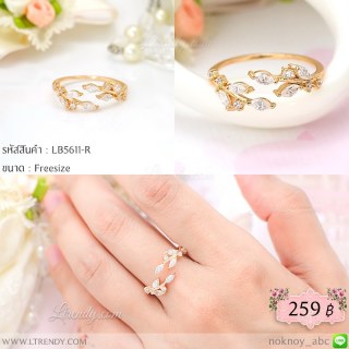 LB5611-R แหวนใบมะกอกสีทองรุ่นใบเพชร