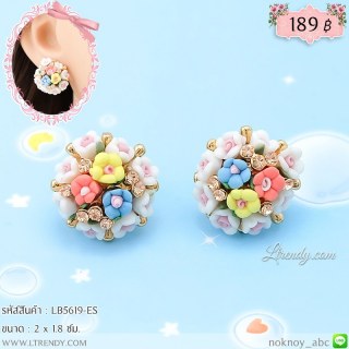 LB5619-ES ต่างหูพุ่มดอกไม้คละสี
