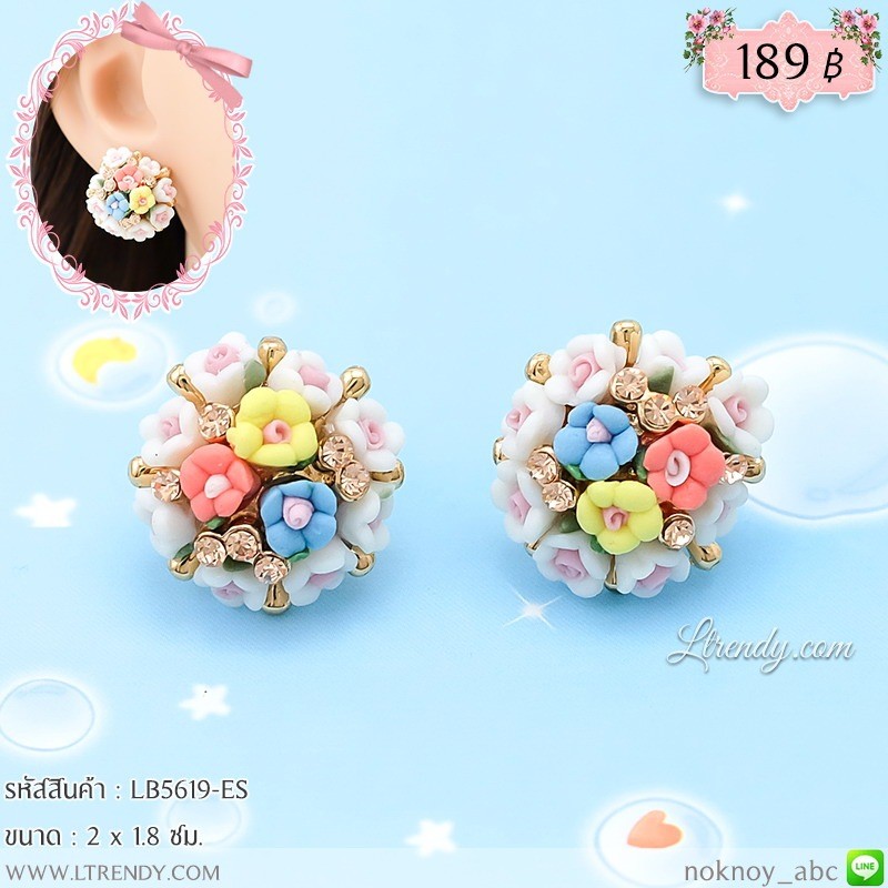 LB5619-ES ต่างหูพุ่มดอกไม้คละสี LB5619-ES ต่างหูพุ่มดอกไม้คละสี