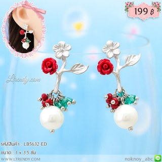 LB5632-ED ต่างหูดอกไม้สีเงินติดไข่มุก