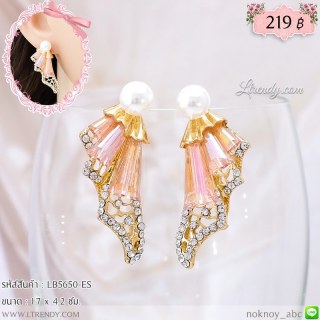 LB5650-ES ต่างหูทรงปีกนกแท่งสีชมพูใส
